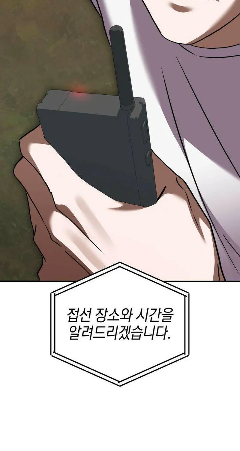 Read Exciting Island chapter 5 image 189 on Lezhin