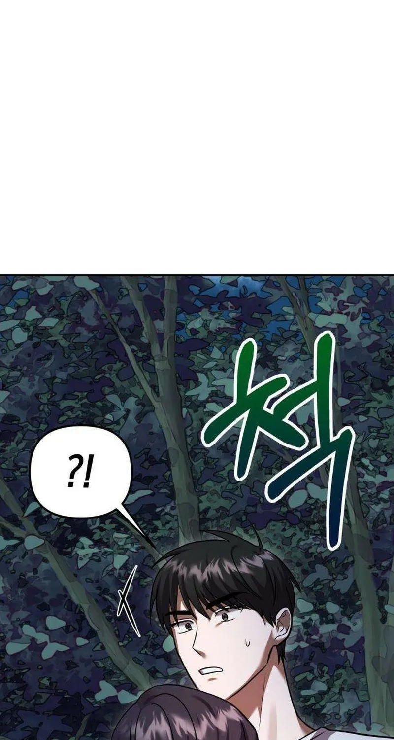 Read Exciting Island chapter 5 image 24 on Lezhin