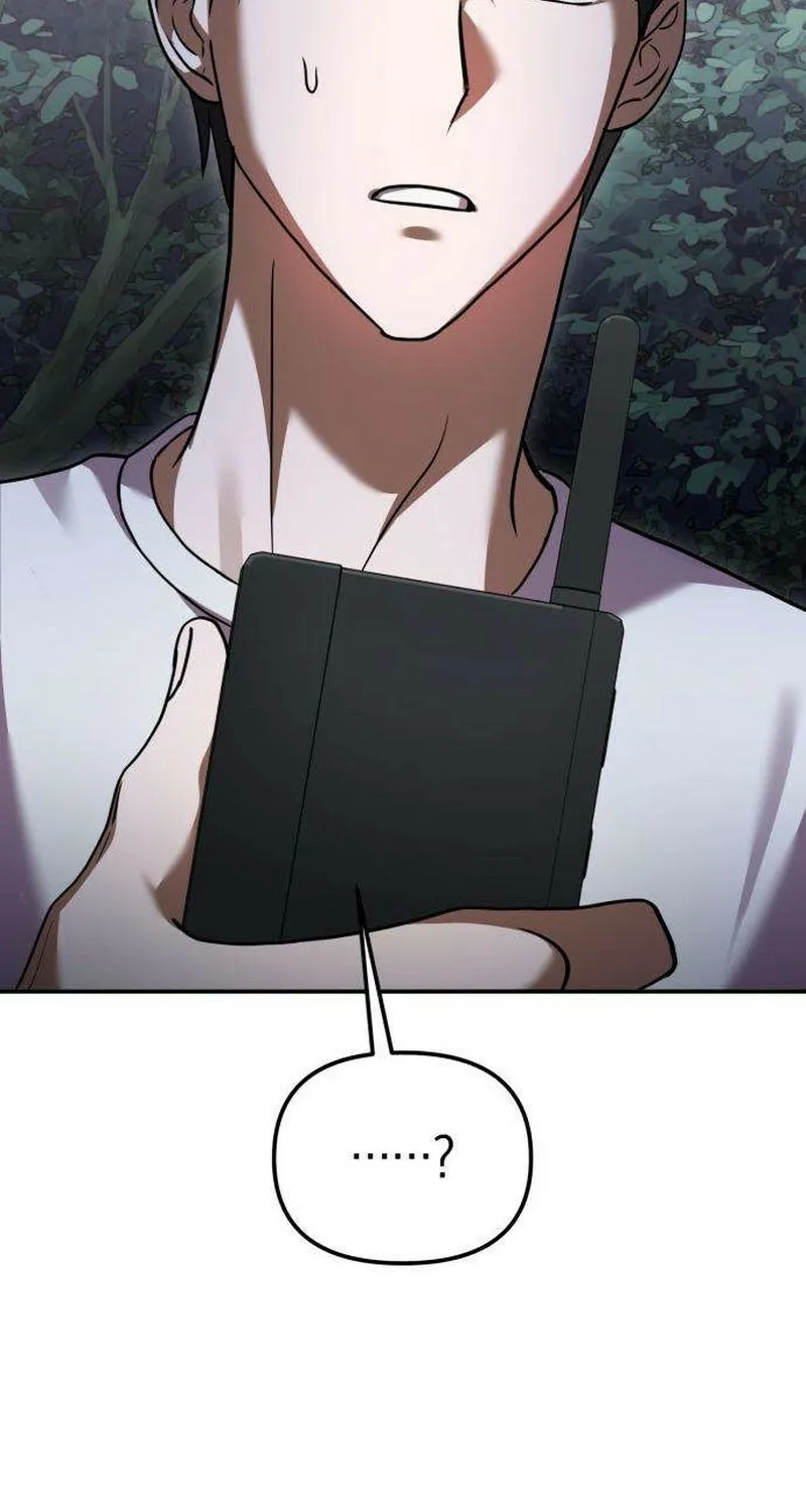 Read Exciting Island chapter 5 image 81 on Lezhin