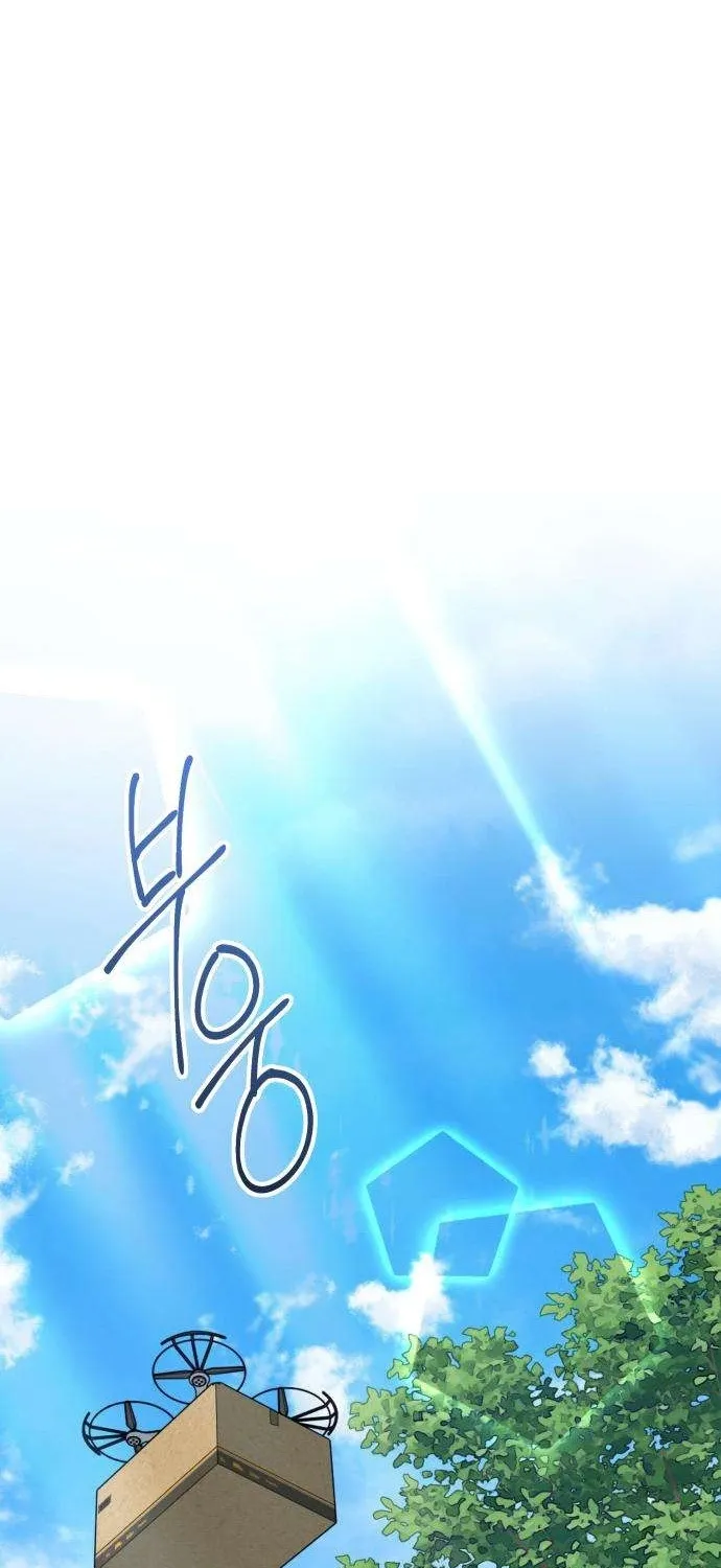 Read Exciting Island chapter 6 image 31 on Lezhin