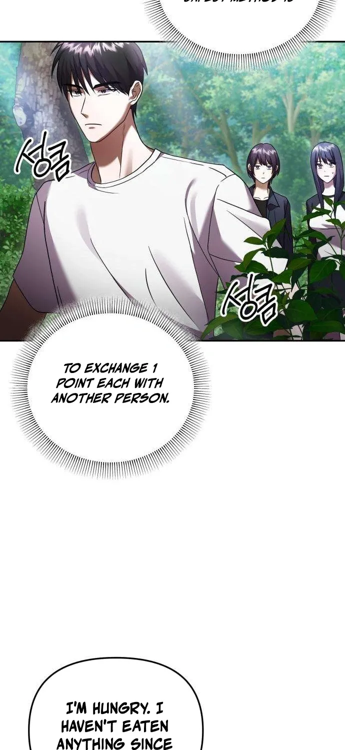 Read Exciting Island chapter 6 image 61 on Lezhin
