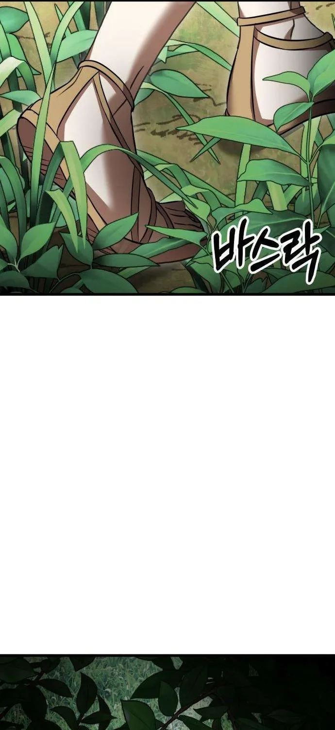 Read Exciting Island chapter 8 image 6 on Lezhin
