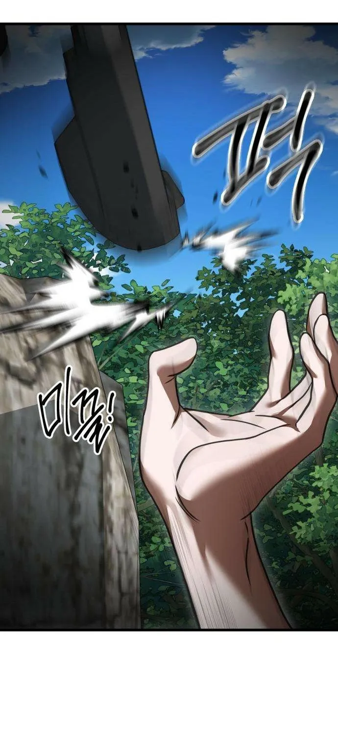 Read Exciting Island chapter 8 image 63 on Lezhin