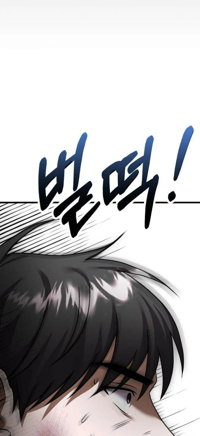 Read Exciting Island chapter 8 image 74 on Lezhin