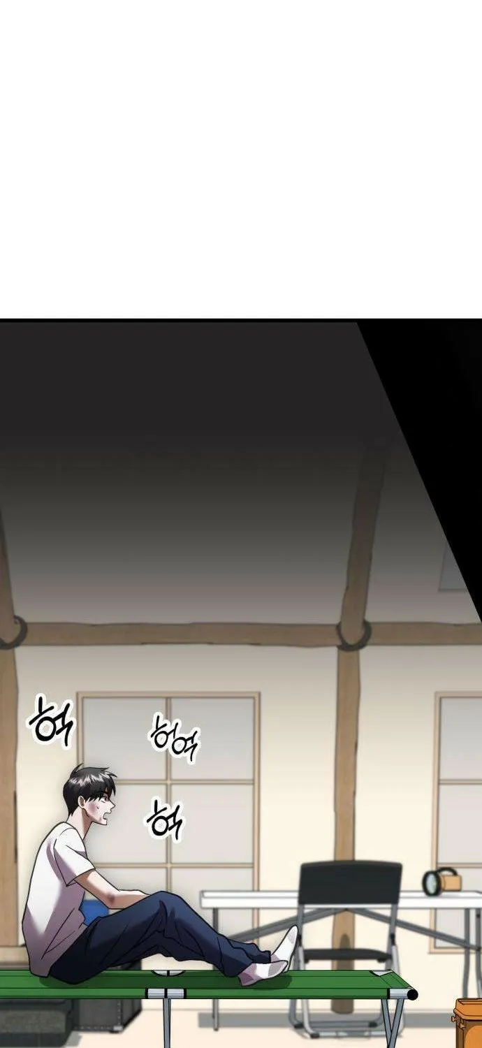 Read Exciting Island chapter 8 image 76 on Lezhin
