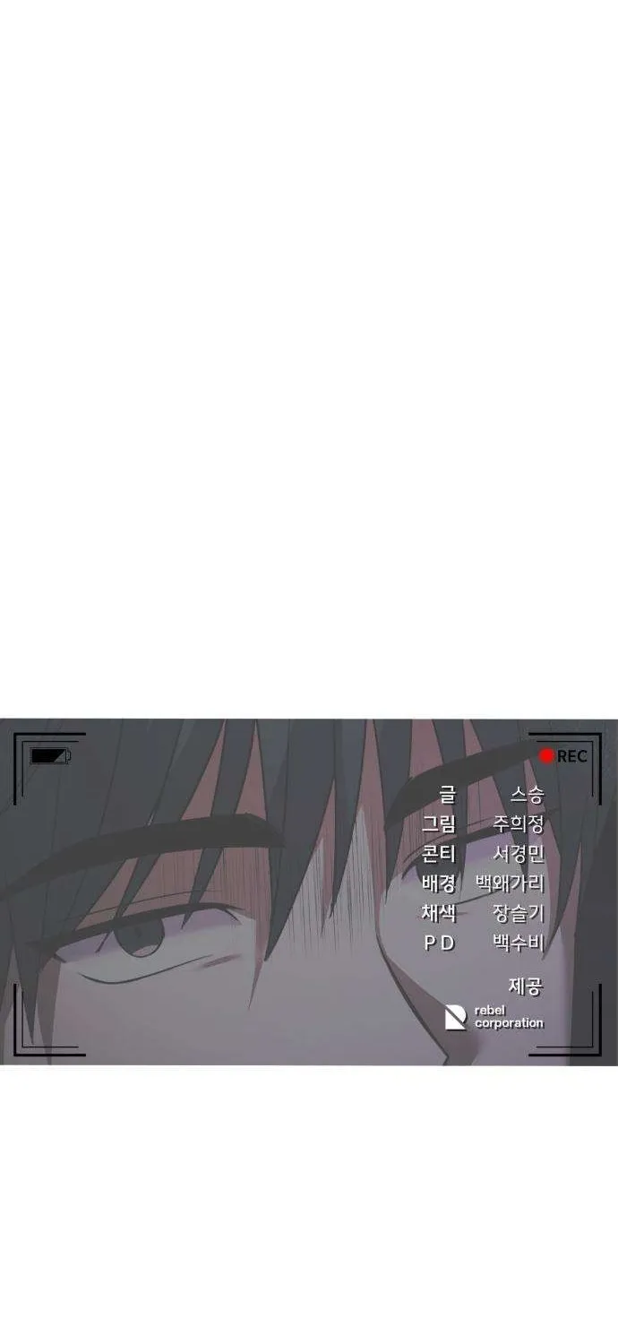 Read Exciting Island chapter 9 image 132 on Lezhin