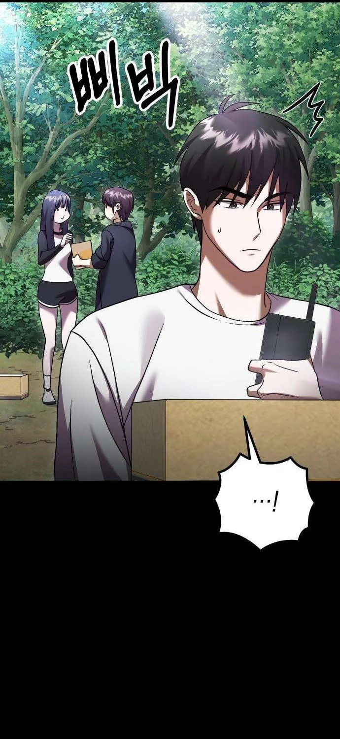 Read Exciting Island chapter 9 image 96 on Lezhin