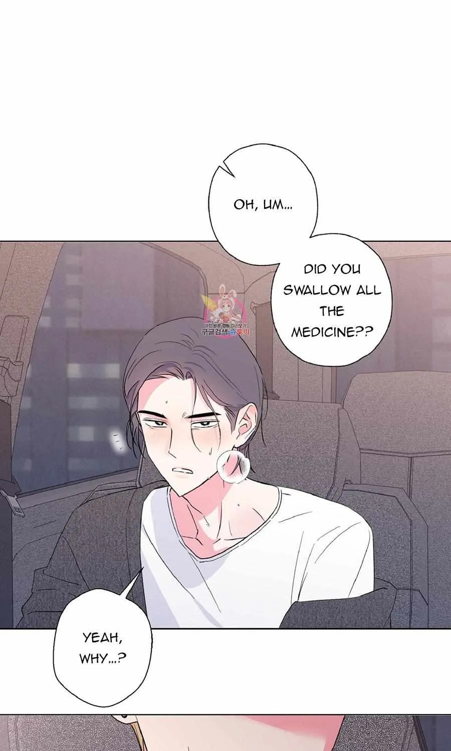 Read Exclusive Scandal chapter 3 image 1 on Lezhin