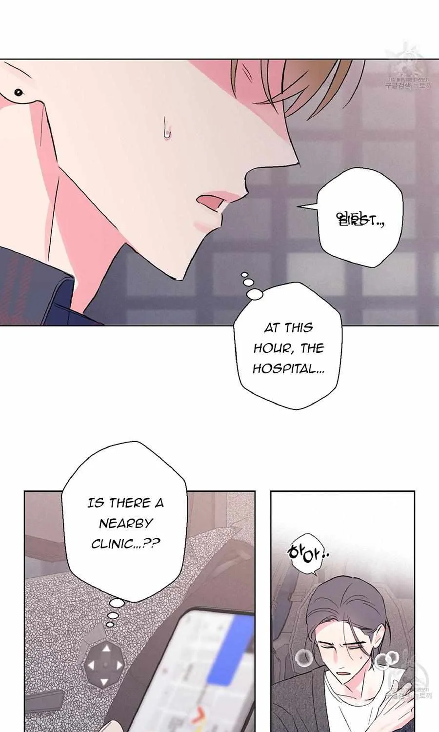 Read Exclusive Scandal chapter 3 image 11 on Lezhin