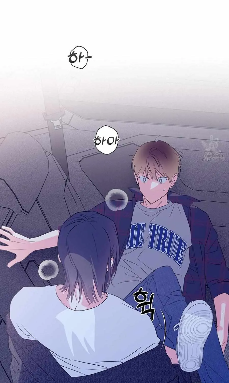 Read Exclusive Scandal chapter 3 image 45 on Lezhin