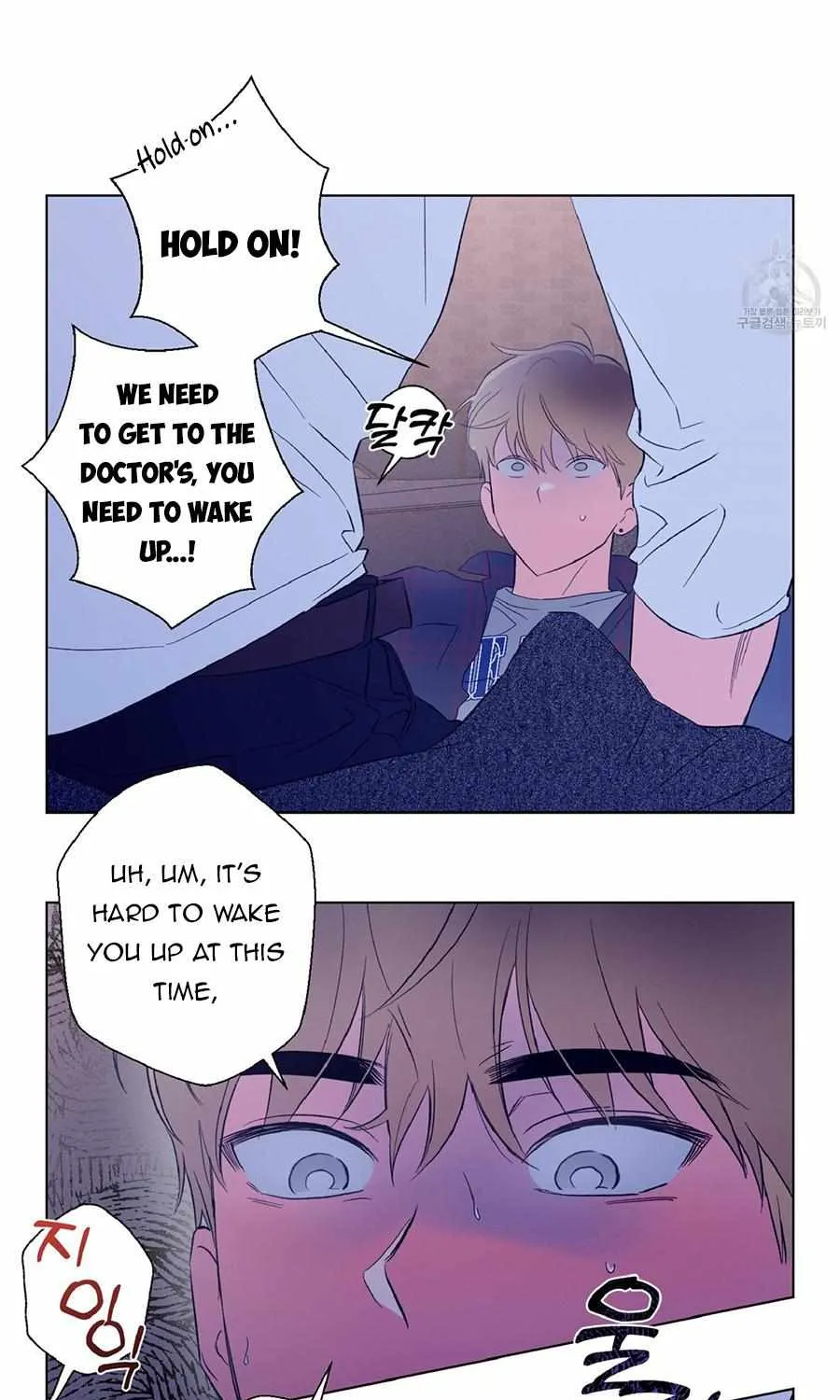 Read Exclusive Scandal chapter 3 image 49 on Lezhin