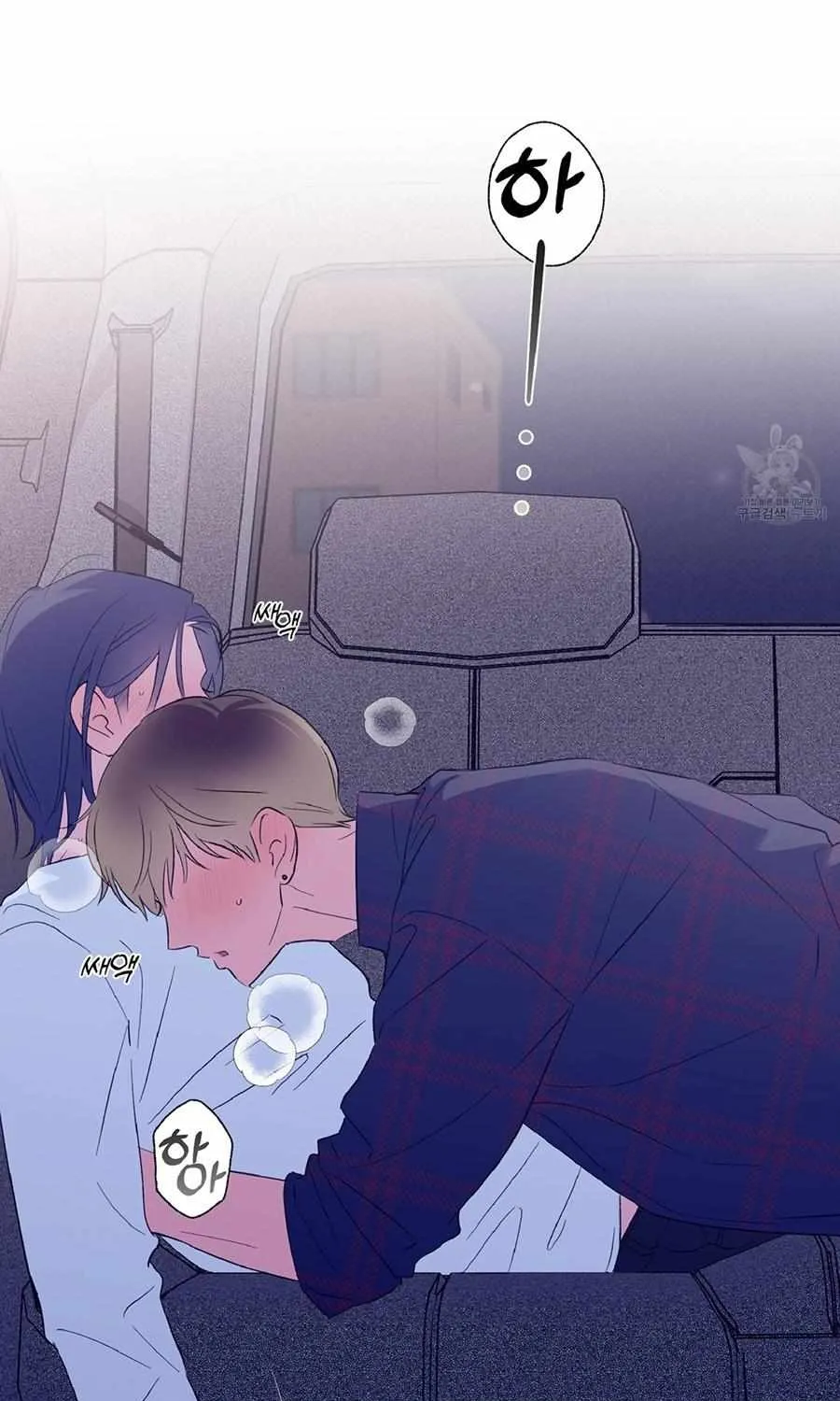 Read Exclusive Scandal chapter 3 image 89 on Lezhin