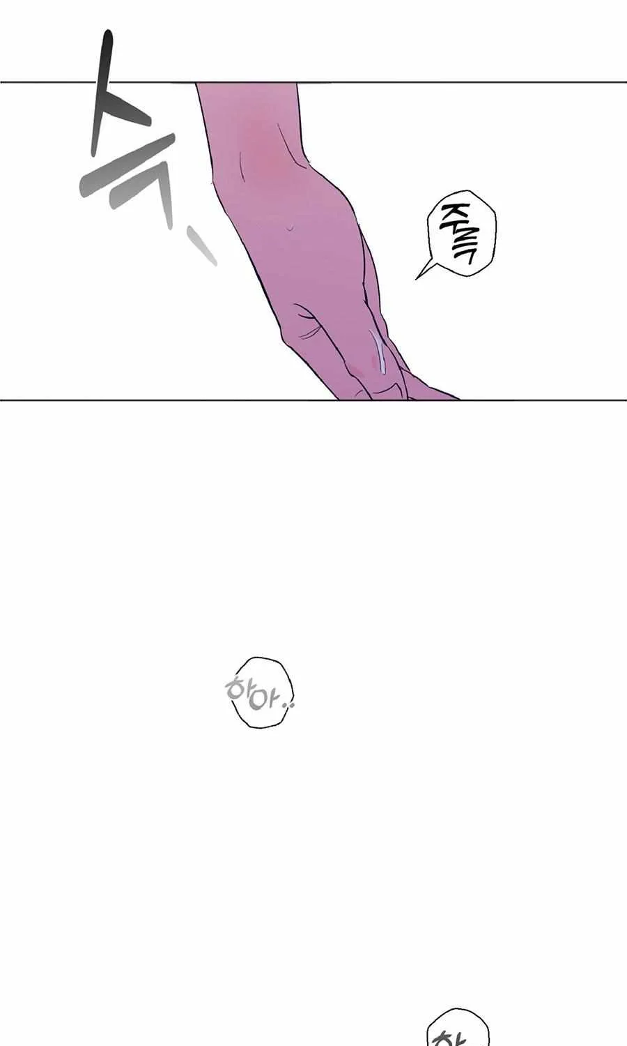 Read Exclusive Scandal chapter 3 image 91 on Lezhin
