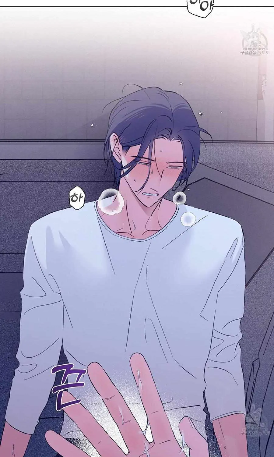 Read Exclusive Scandal chapter 3 image 92 on Lezhin