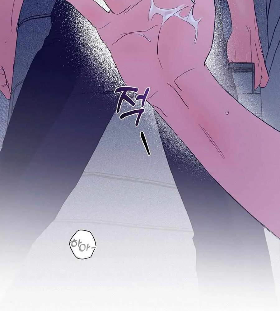 Read Exclusive Scandal chapter 3 image 93 on Lezhin