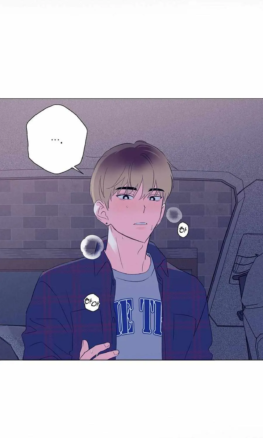 Read Exclusive Scandal chapter 3 image 94 on Lezhin