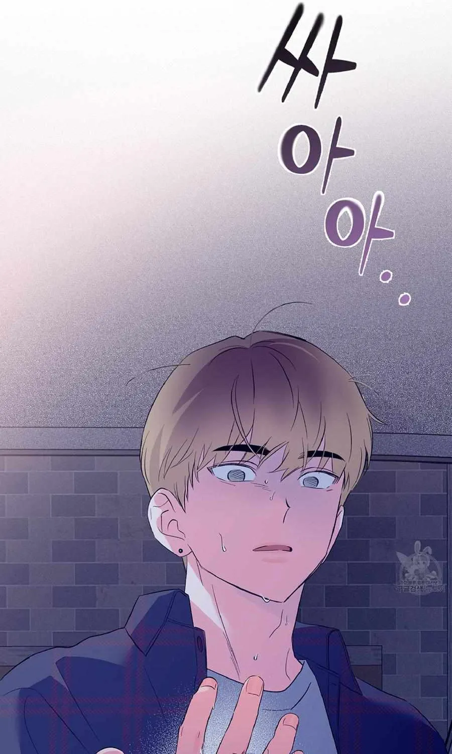 Read Exclusive Scandal chapter 3 image 95 on Lezhin
