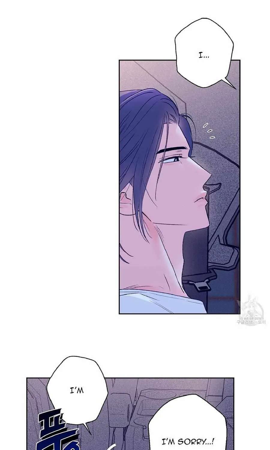 Read Exclusive Scandal chapter 4 image 12 on Lezhin