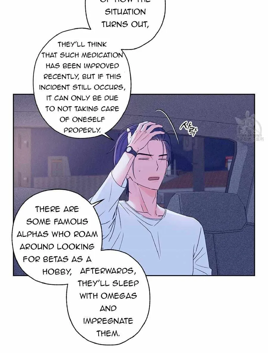 Read Exclusive Scandal chapter 4 image 25 on Lezhin