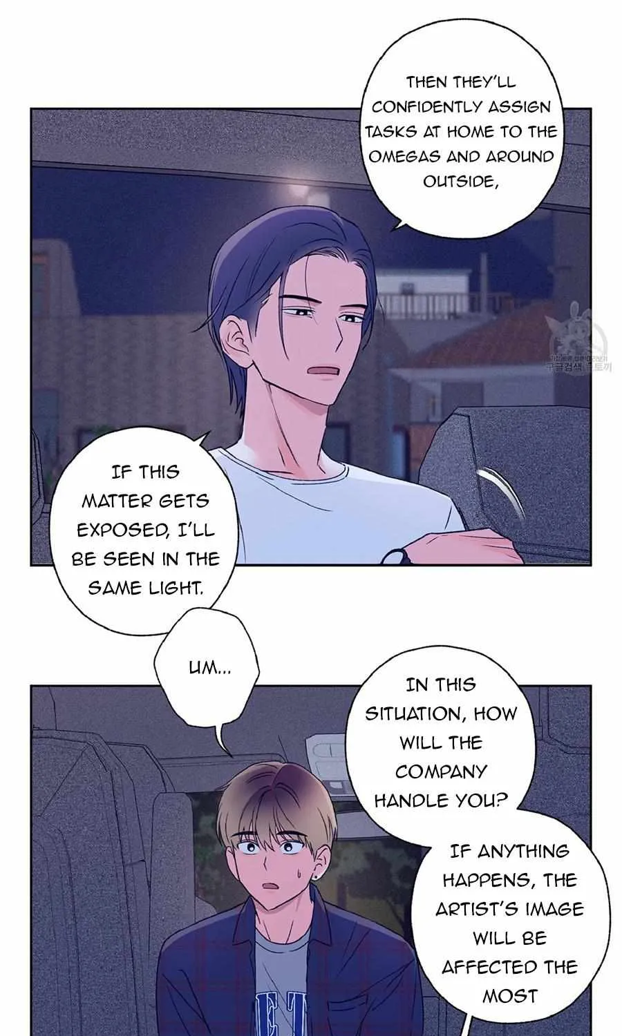 Read Exclusive Scandal chapter 4 image 26 on Lezhin