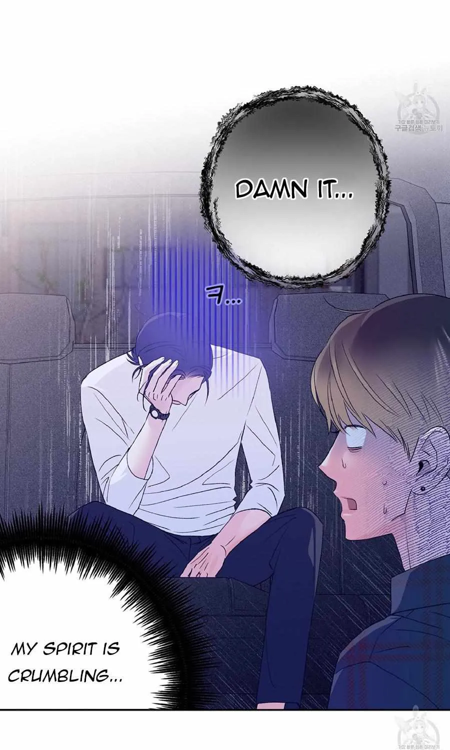 Read Exclusive Scandal chapter 4 image 36 on Lezhin