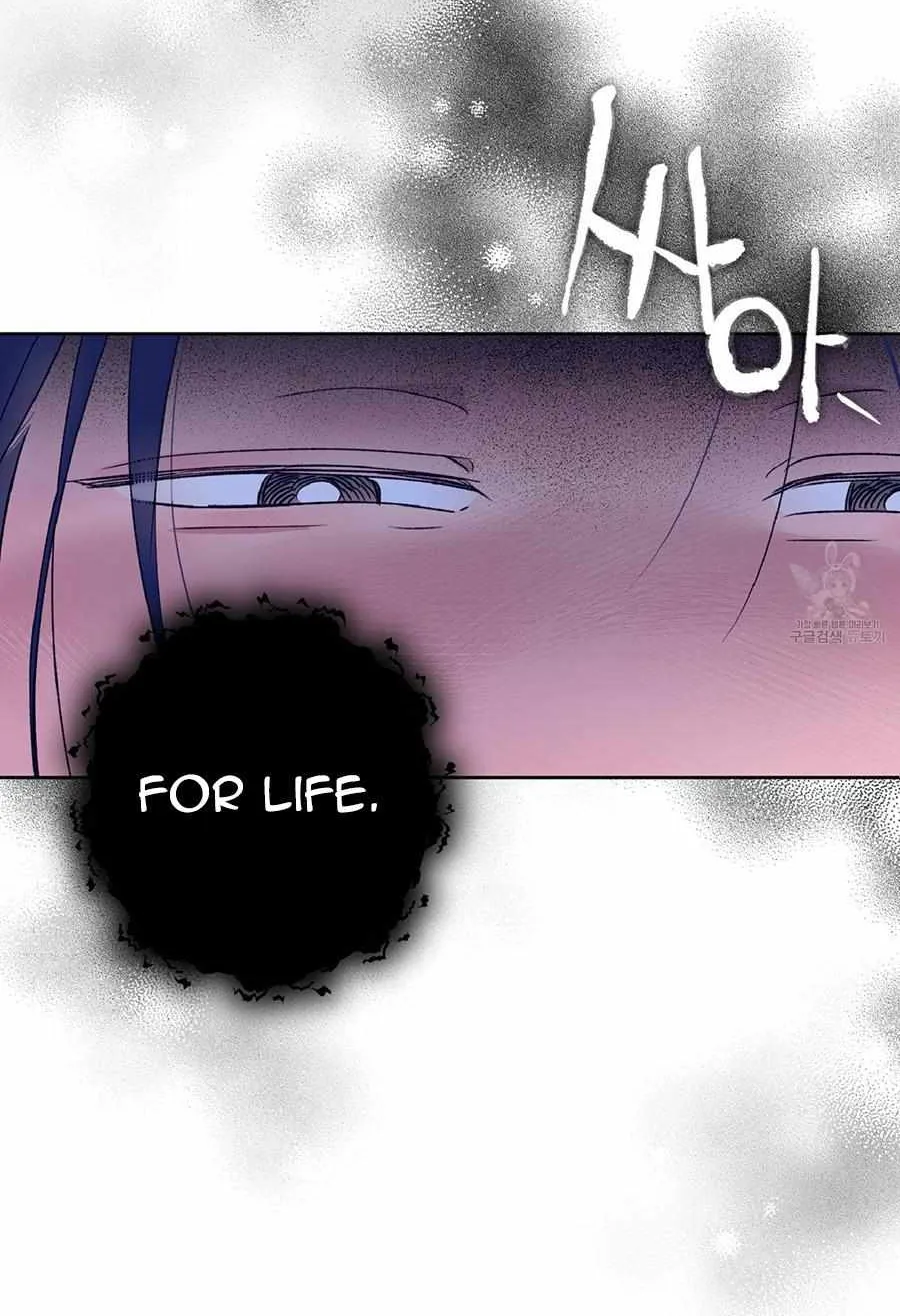 Read Exclusive Scandal chapter 4 image 56 on Lezhin