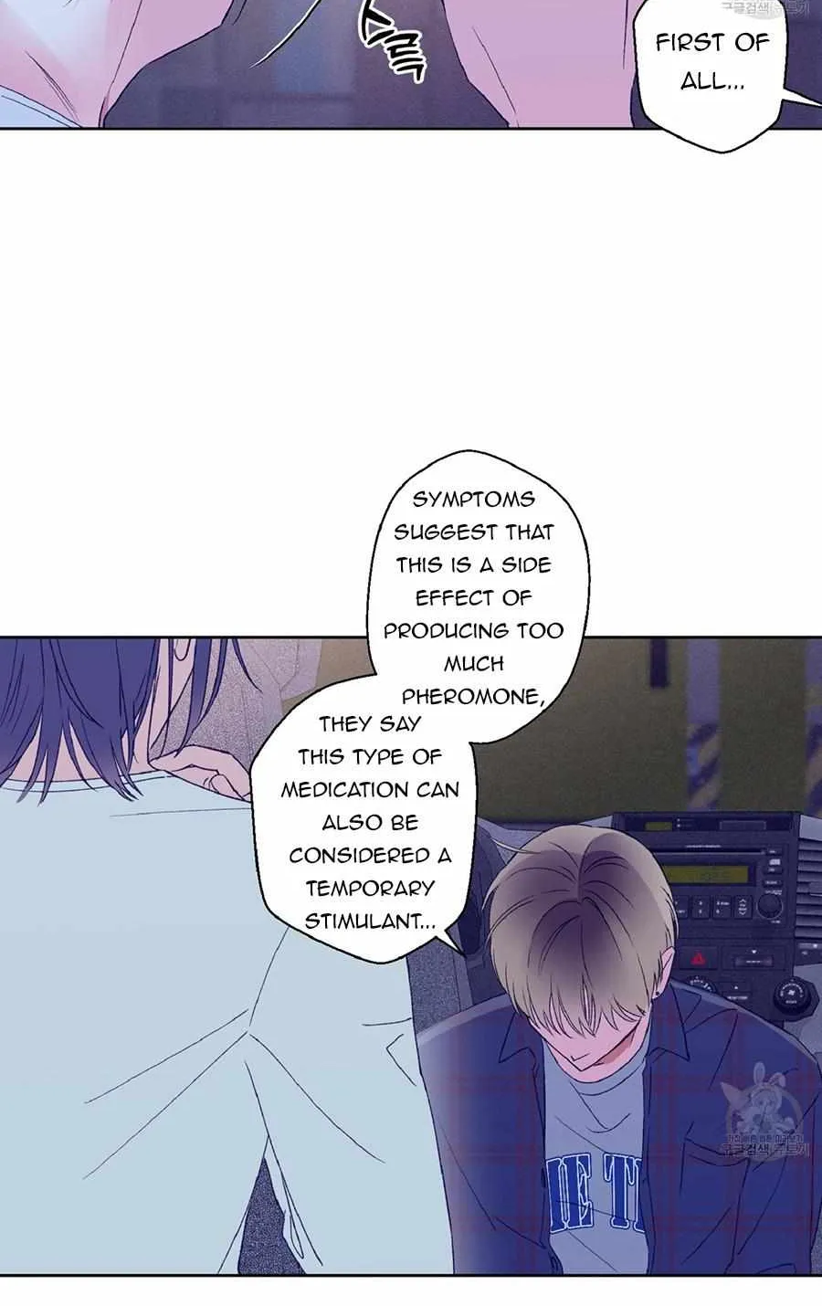 Read Exclusive Scandal chapter 4 image 6 on Lezhin