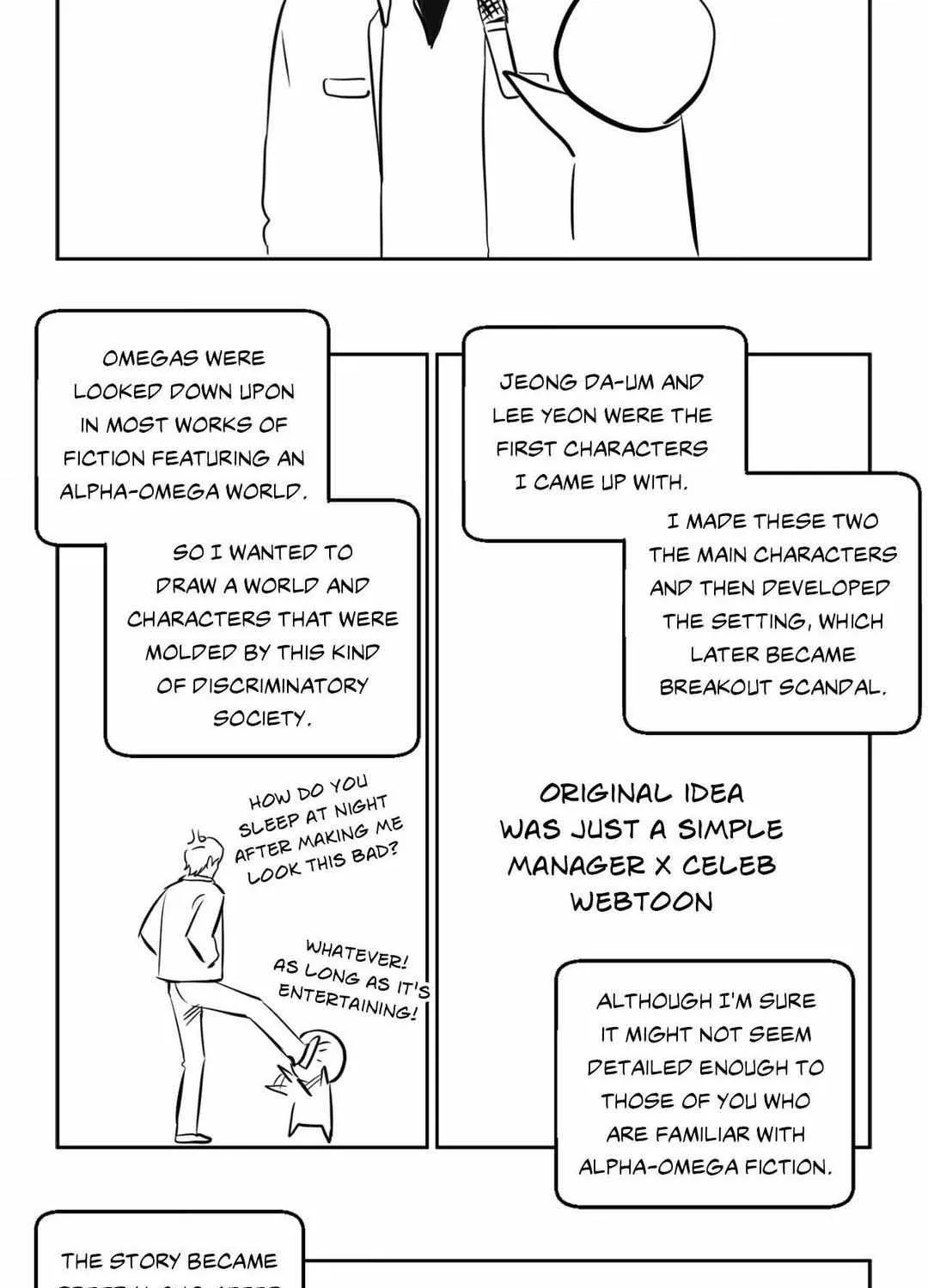 Read Exclusive Scandal chapter 42.5 image 13 on Lezhin