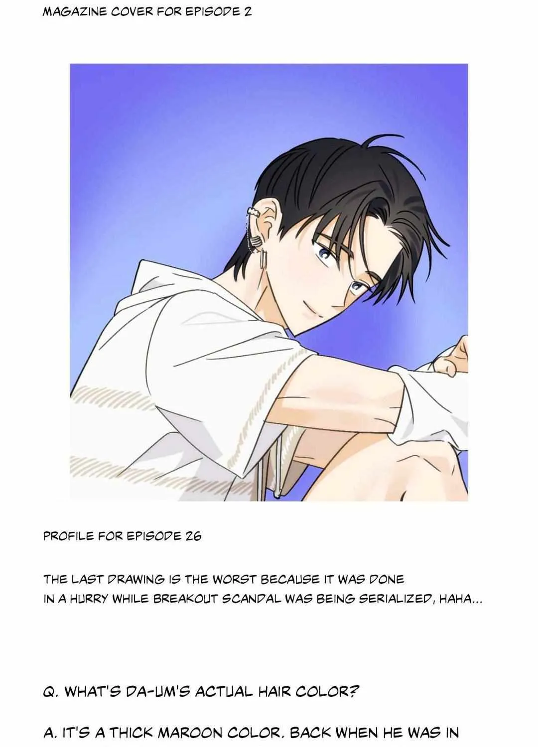 Read Exclusive Scandal chapter 42.5 image 36 on Lezhin