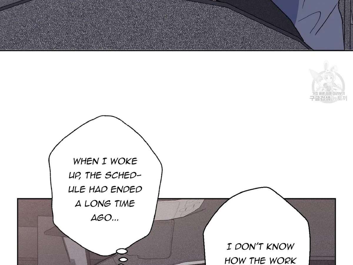 Read Exclusive Scandal chapter 5 image 102 on Lezhin