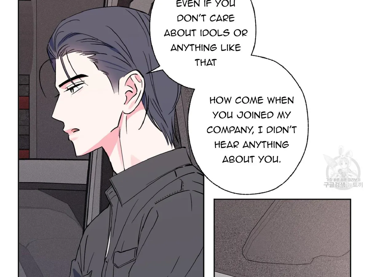 Read Exclusive Scandal chapter 5 image 136 on Lezhin