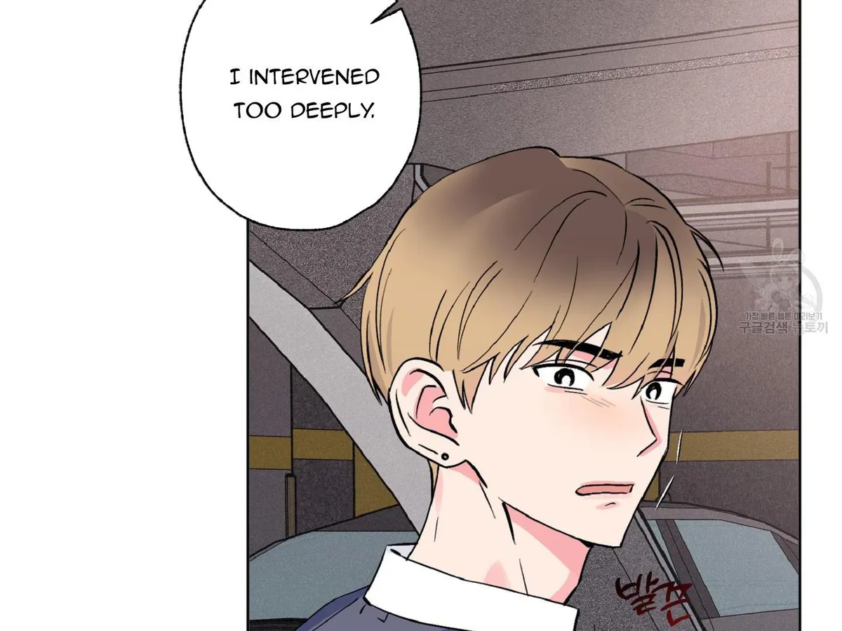 Read Exclusive Scandal chapter 5 image 153 on Lezhin