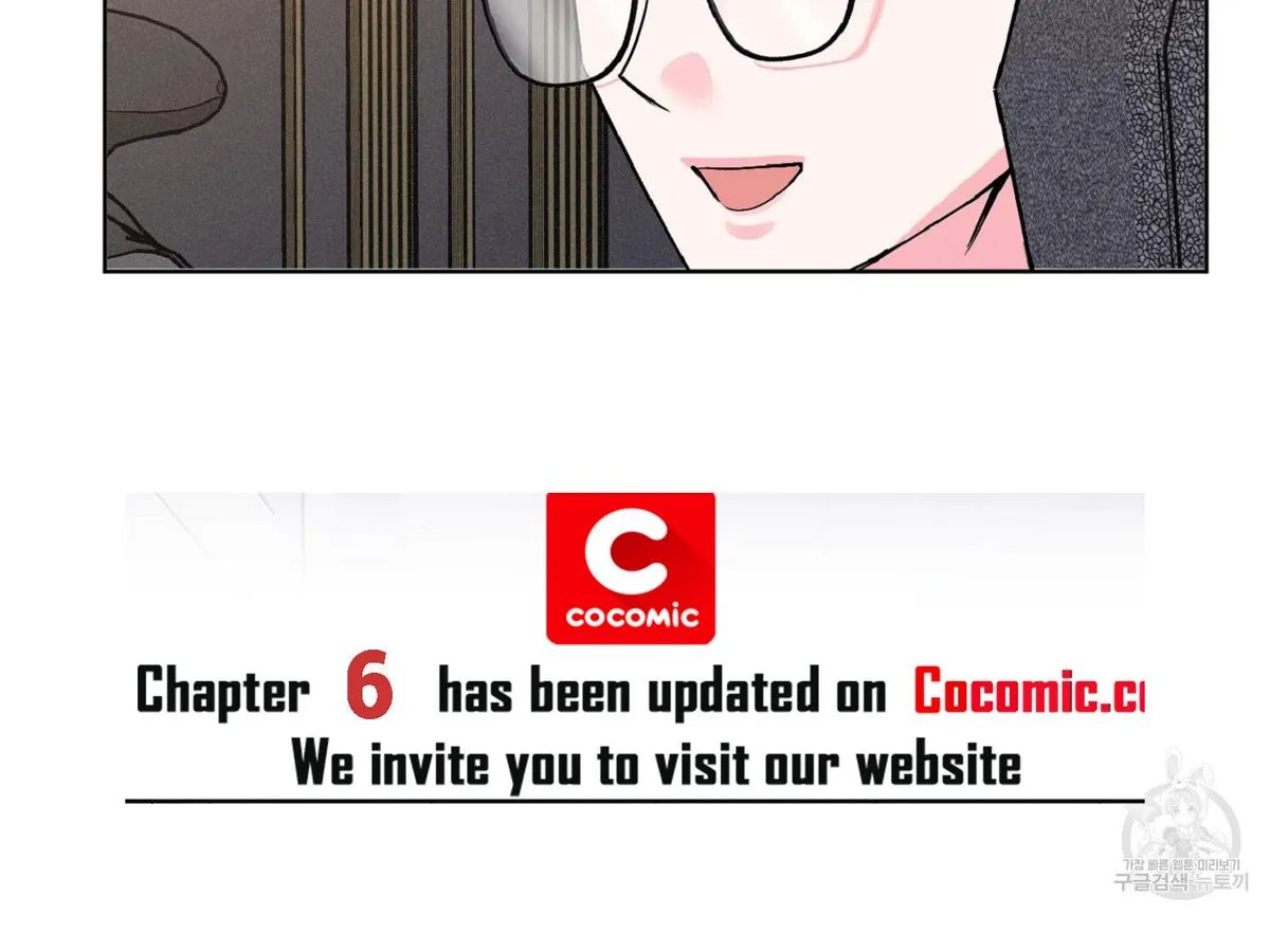 Read Exclusive Scandal chapter 5 image 160 on Lezhin
