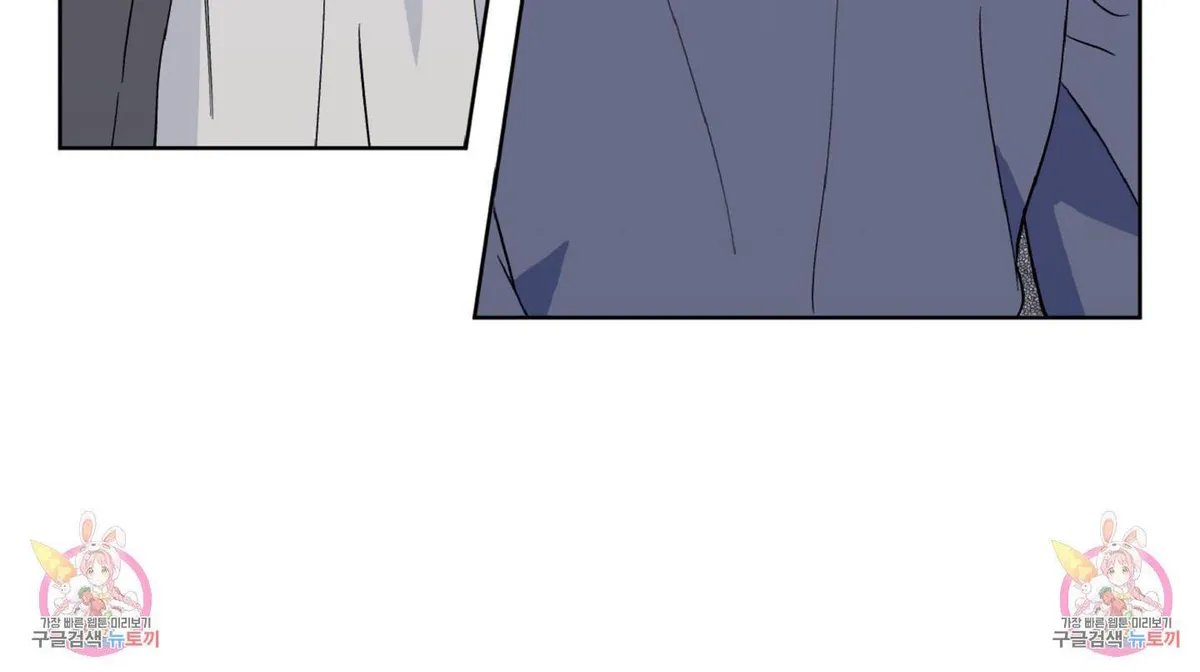 Read Exclusive Scandal chapter 5 image 165 on Lezhin