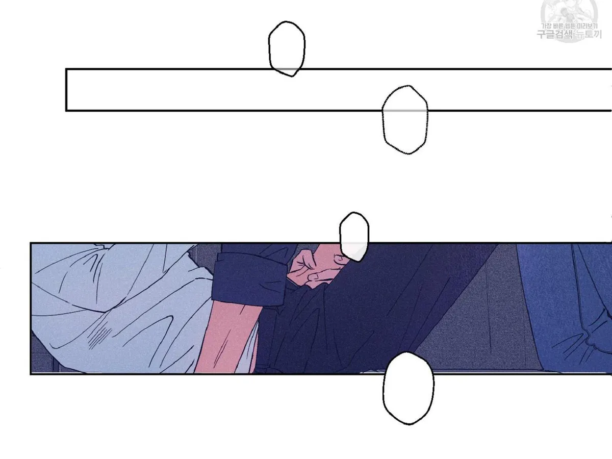 Read Exclusive Scandal chapter 5 image 30 on Lezhin