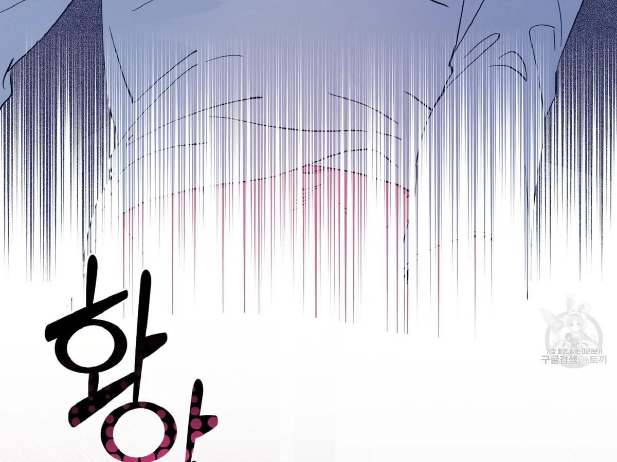 Read Exclusive Scandal chapter 5 image 33 on Lezhin