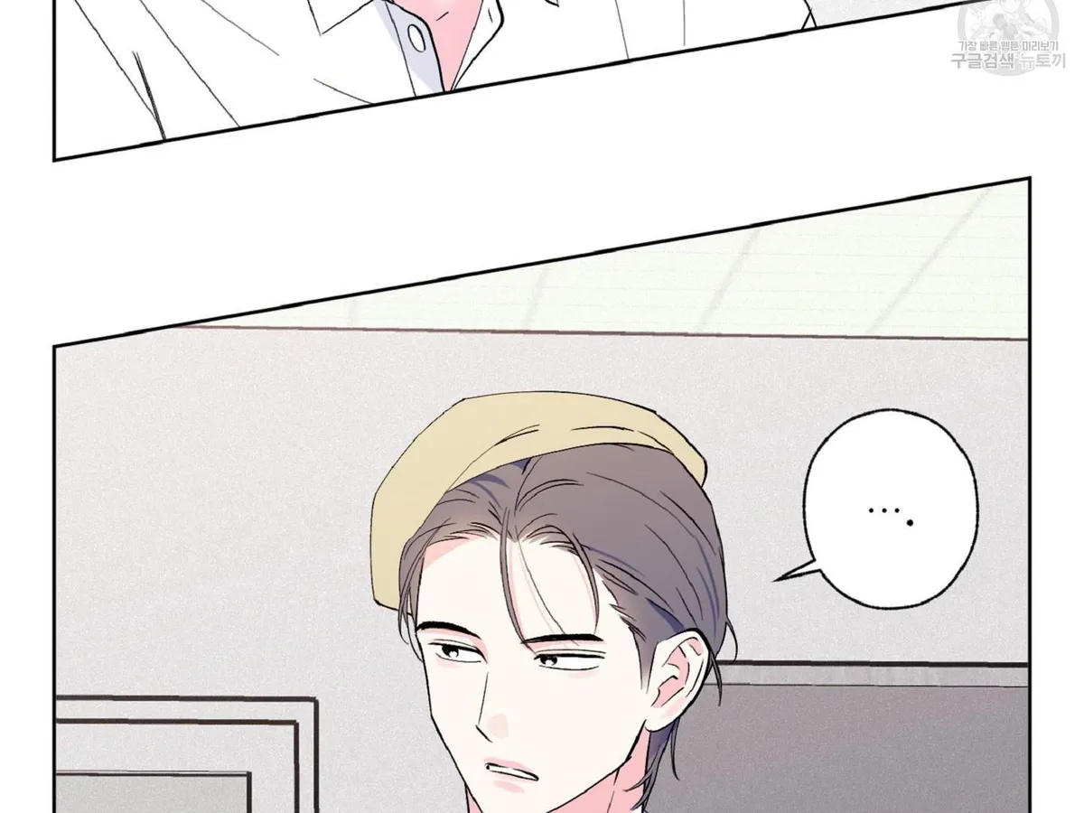 Read Exclusive Scandal chapter 5 image 87 on Lezhin