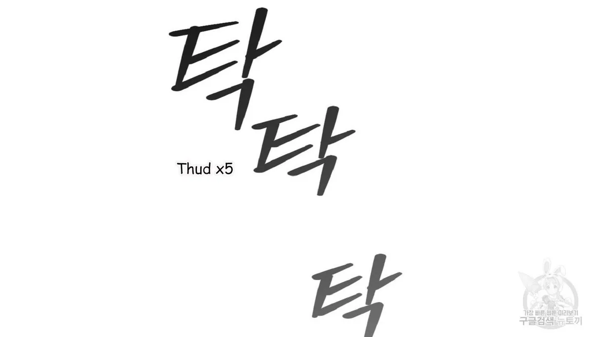 Read Exclusive Scandal chapter 5 image 94 on Lezhin