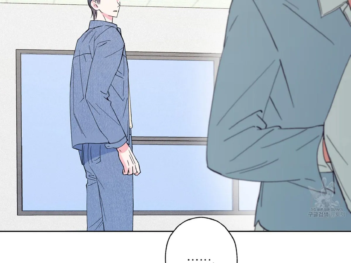 Read Exclusive Scandal chapter 5 image 96 on Lezhin