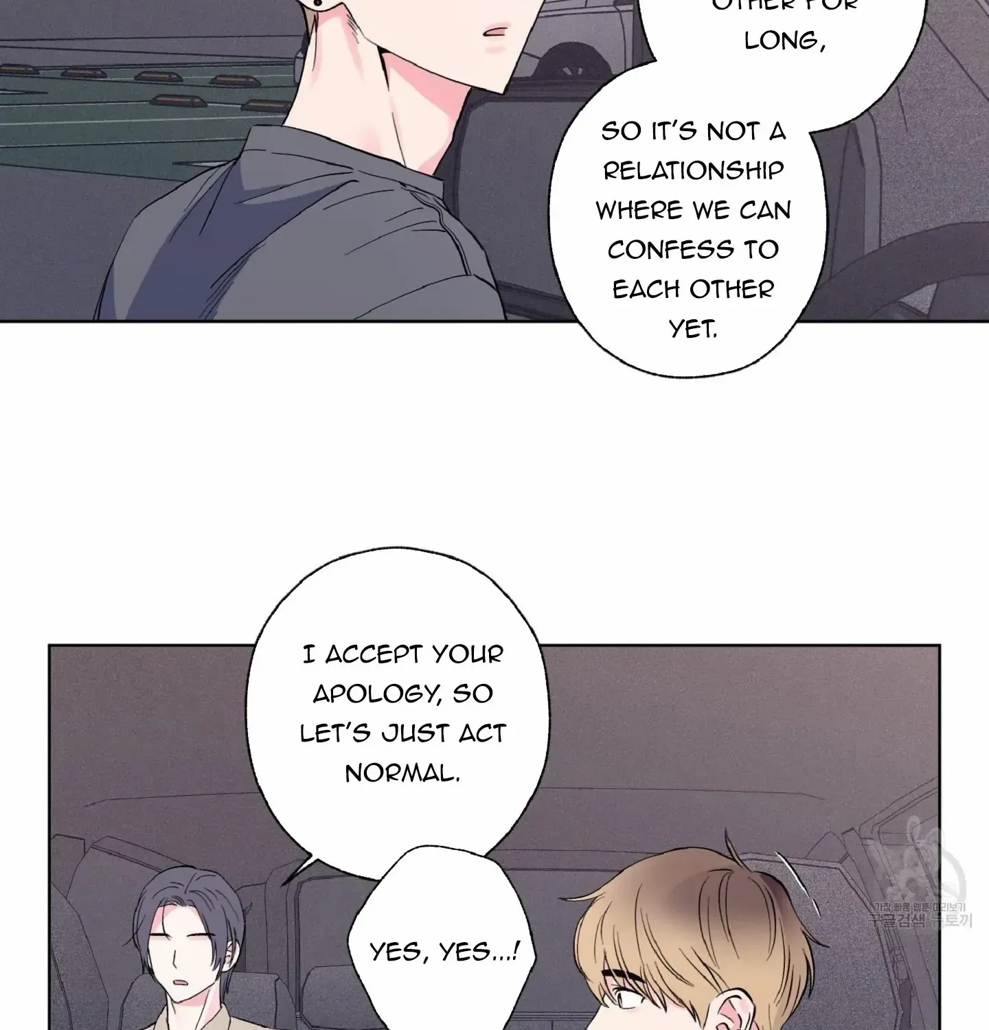 Read Exclusive Scandal chapter 6 image 100 on Lezhin