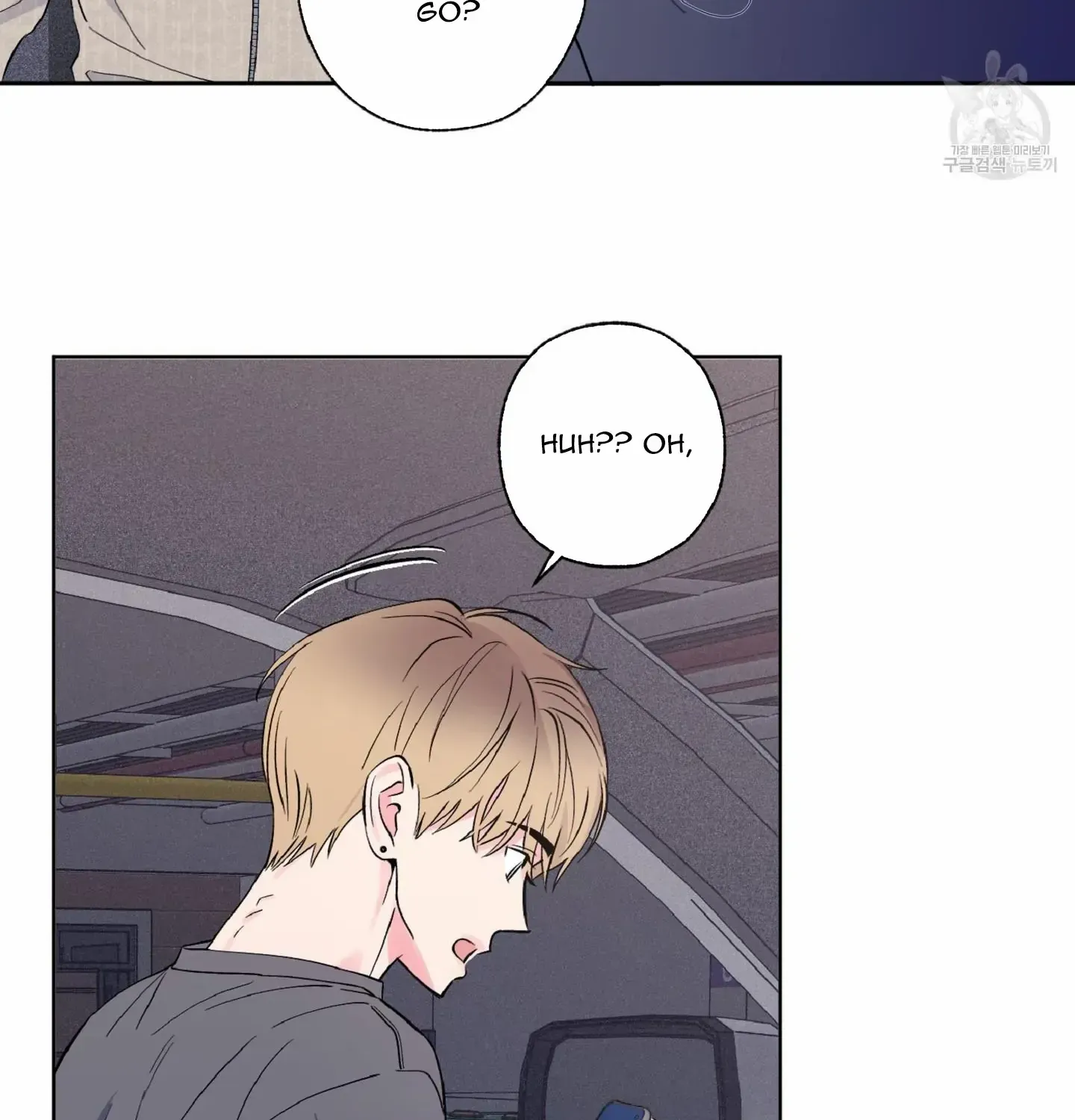 Read Exclusive Scandal chapter 6 image 104 on Lezhin