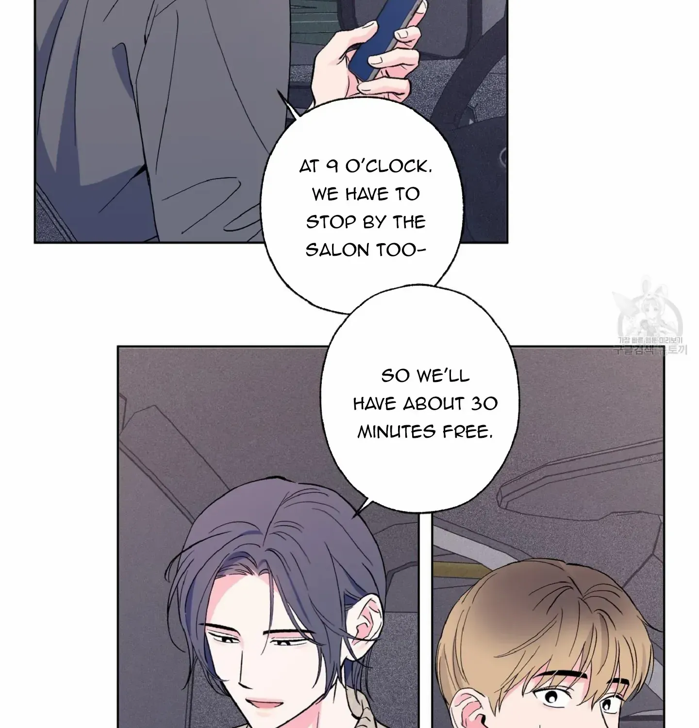 Read Exclusive Scandal chapter 6 image 105 on Lezhin