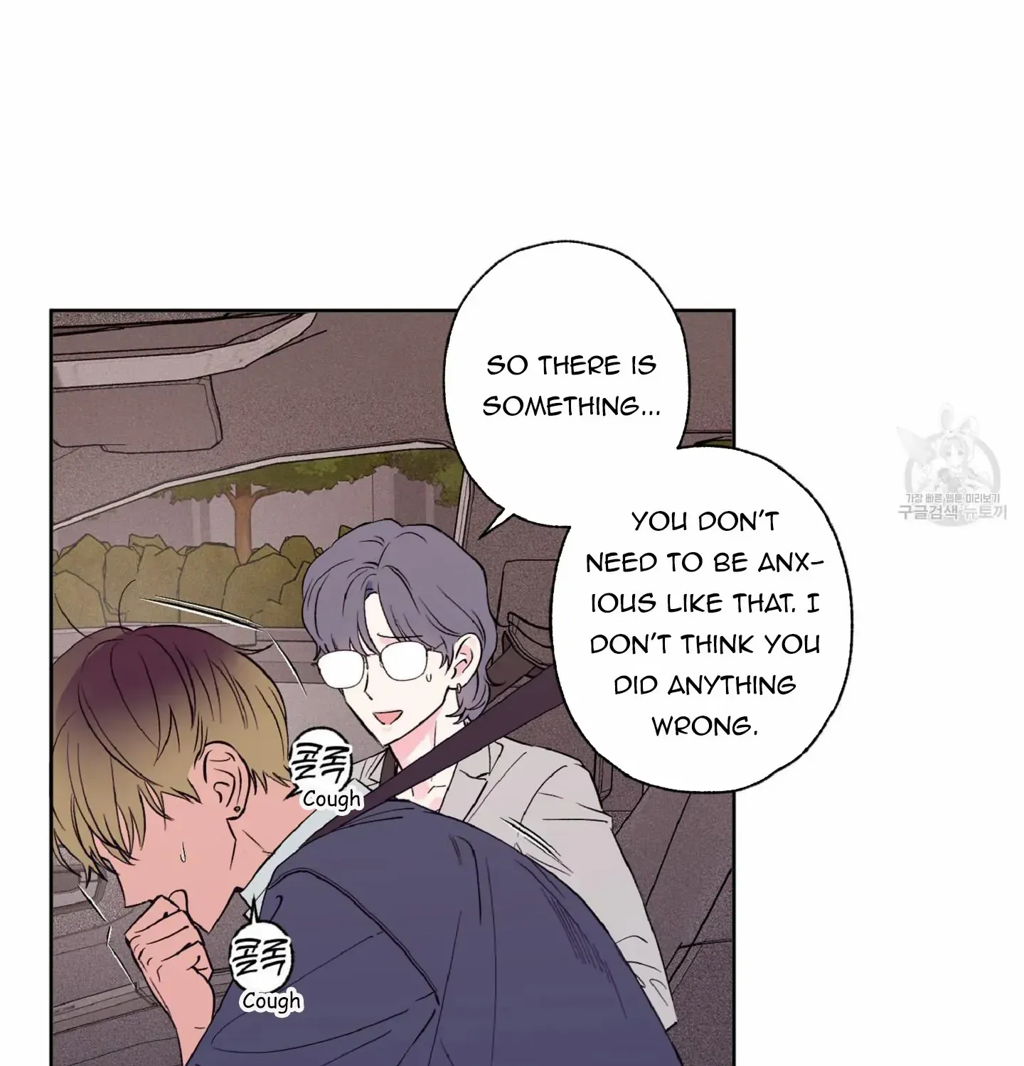 Read Exclusive Scandal chapter 6 image 11 on Lezhin