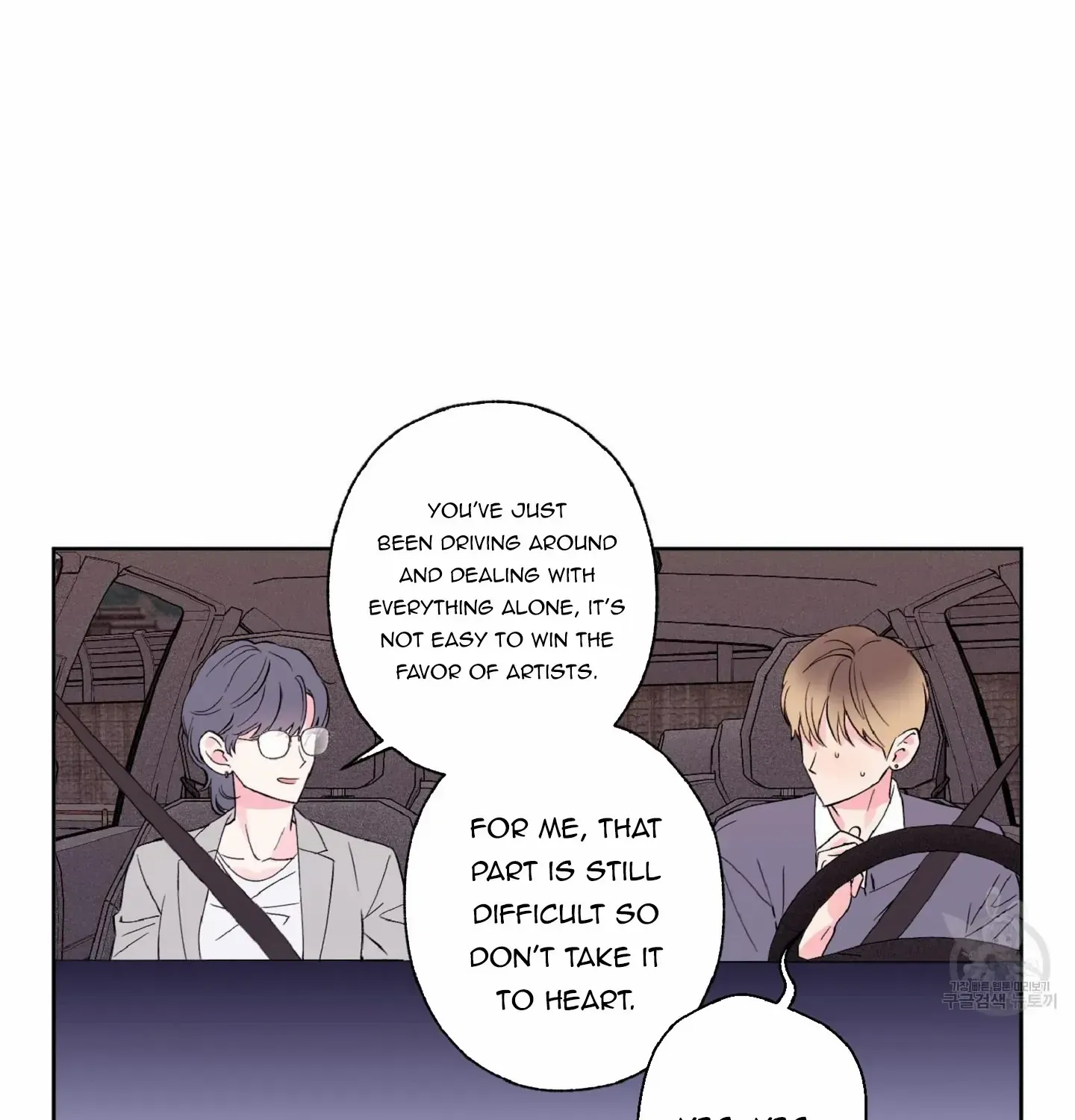 Read Exclusive Scandal chapter 6 image 14 on Lezhin