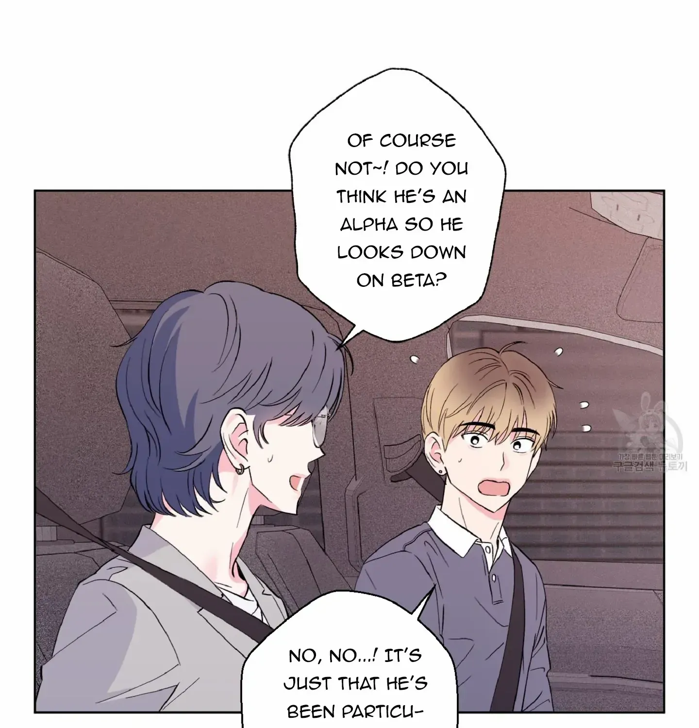 Read Exclusive Scandal chapter 6 image 19 on Lezhin