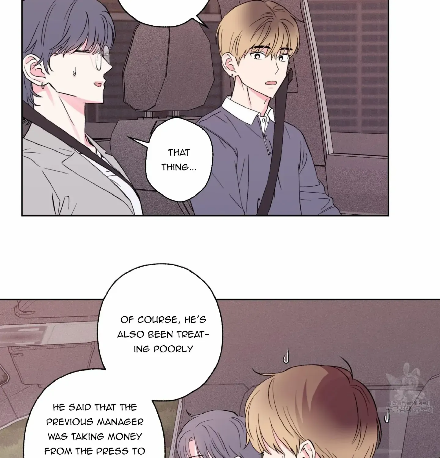 Read Exclusive Scandal chapter 6 image 22 on Lezhin