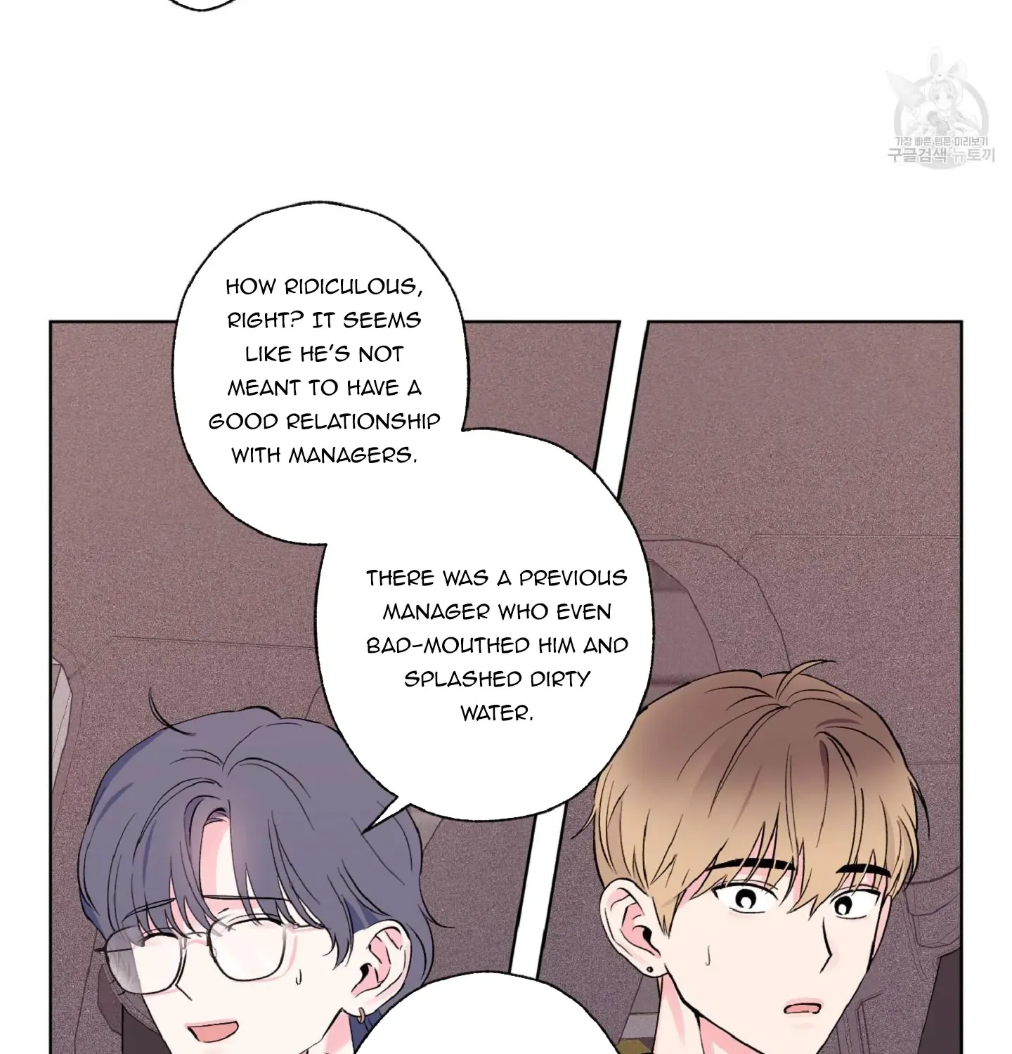 Read Exclusive Scandal chapter 6 image 26 on Lezhin