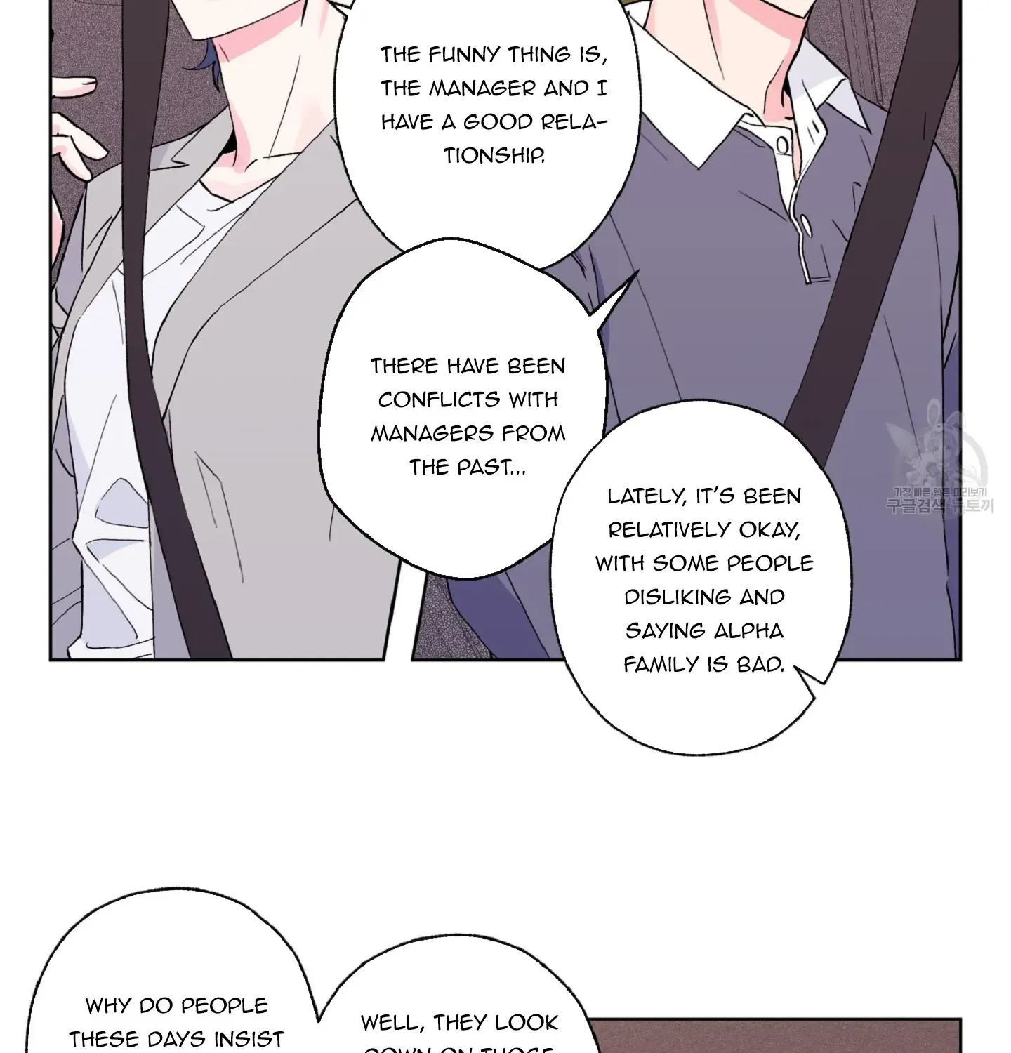 Read Exclusive Scandal chapter 6 image 27 on Lezhin