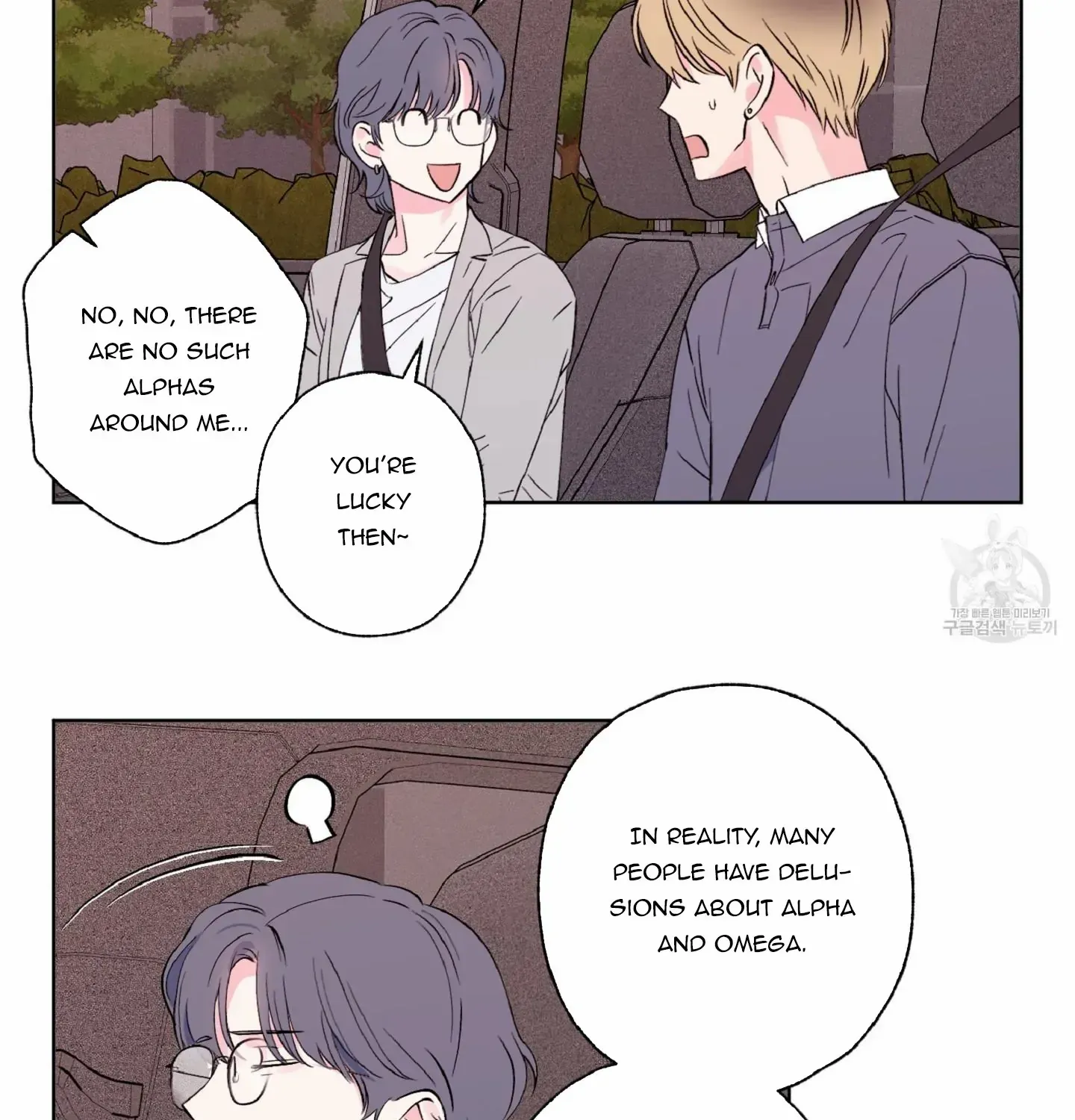 Read Exclusive Scandal chapter 6 image 29 on Lezhin