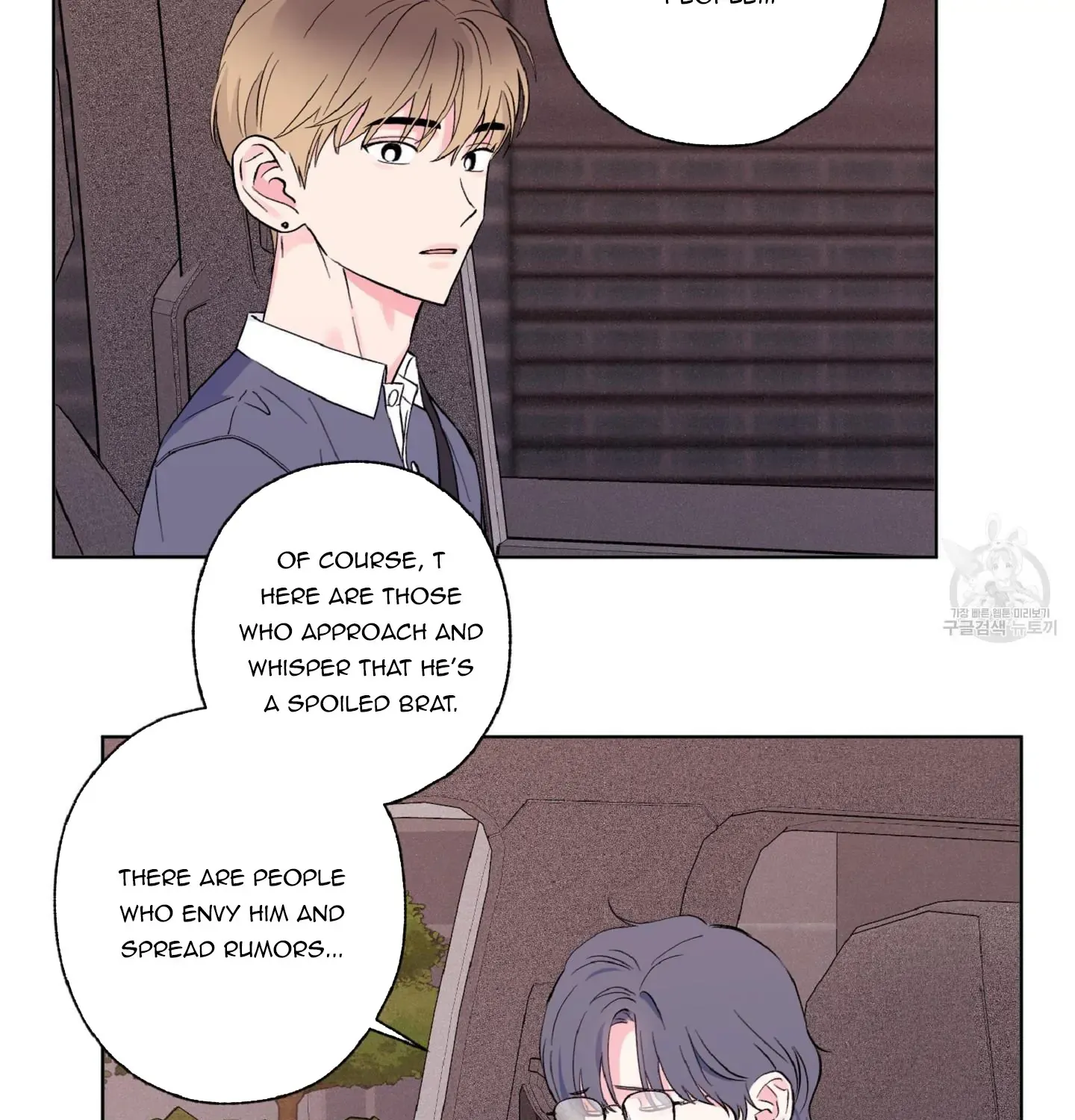 Read Exclusive Scandal chapter 6 image 37 on Lezhin